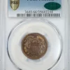 1869 Proof Two Cent