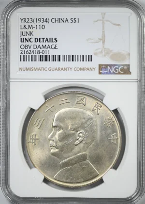 YR23 (1934) China Silver Junk Dollar S$1 NGC UNC Details L&#038;M-110