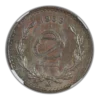 1939 Mo Mexico 2C Centavos NGC MS63BN - Image 3
