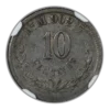 1884 HO M Mexico 10C Centavos NGC XF40 - Image 4