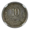 1889/7 PI R Mexico 10C Centavos NGC XF45 - Image 4
