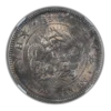 M38 (1905) Japan Silver Yen NGC MS63 - TONED! - Image 3