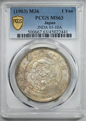 1898-Mo AM Mexico Peso ANACS MS62 - 1949 Restrike for China