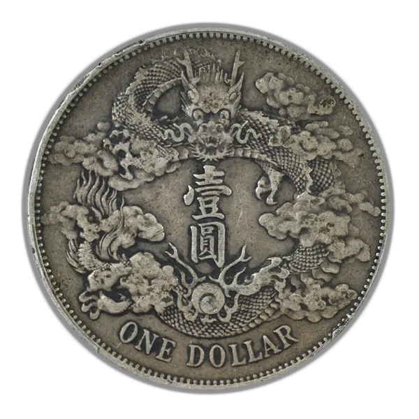 1911 China Empire Dragon & Clouds Dollar $1 PCGS Genuine Chop Mark XF Detail Y-31 LM-37 Extra Flame - Image 3