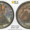 1876-CC Liberty Seated Half Dollar 50C PCGS MS66 - TONED! - Image 3