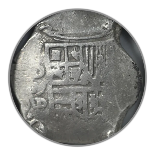 (1618-21) MOD Mexico 8R Reales Cob Philip III NGC VF25 - Image 3