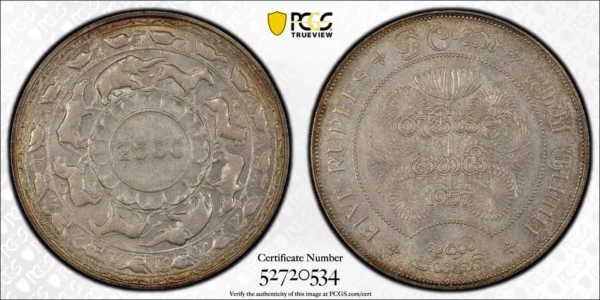 1957 Ceylon 5 Rupees PCGS MS65 - 2500 Years KM-126 - Image 5